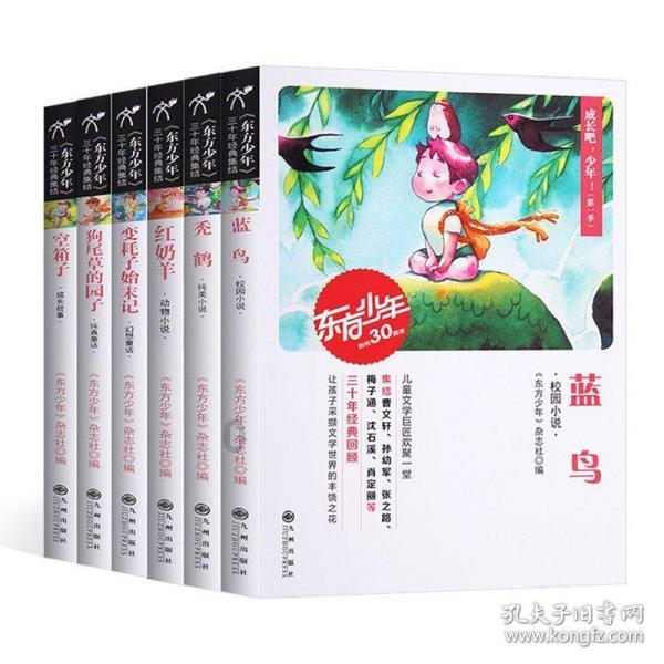 小猪佩奇玩躲避球2