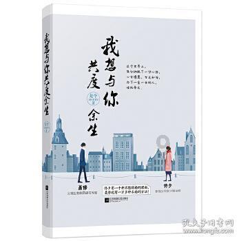 2048进阶版
