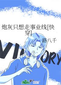 天寒地冻吃冻梨 