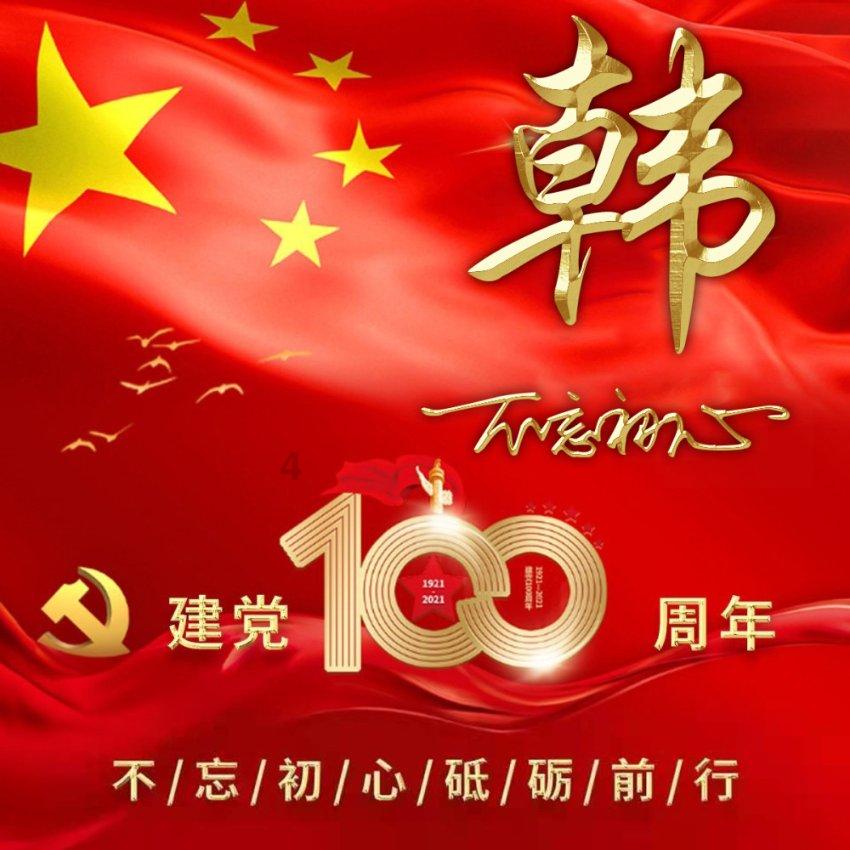 逃离奇异森林