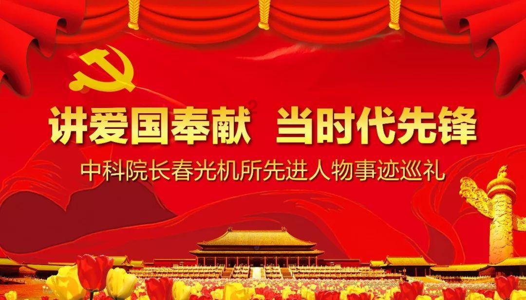 功夫熊猫3手游