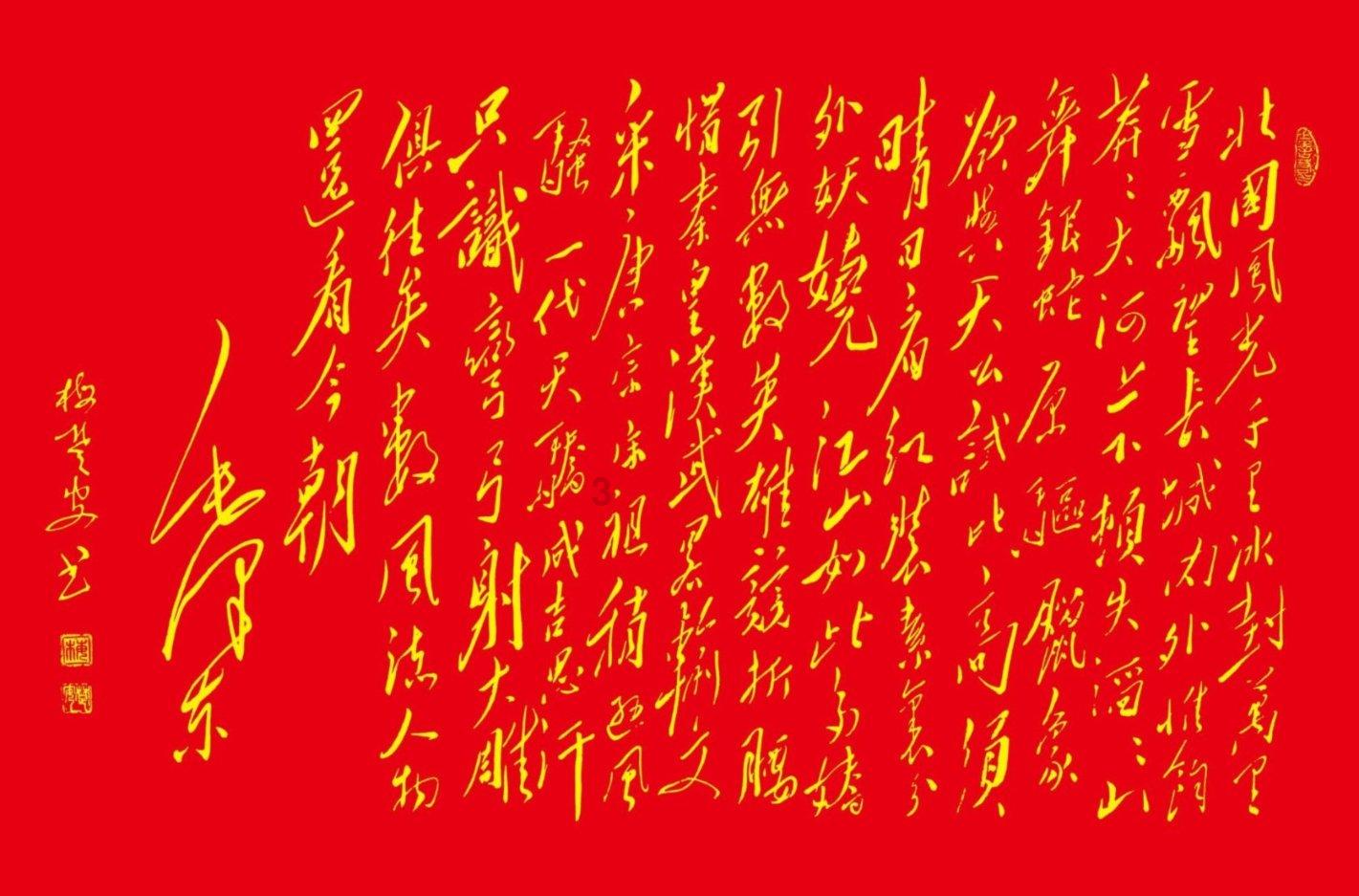 上升的五彩石