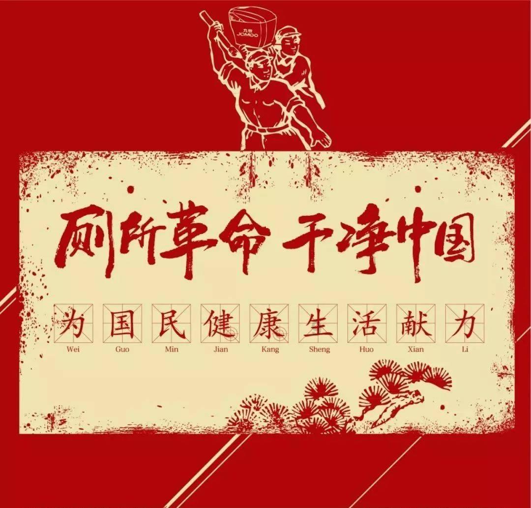 逆境英雄降临