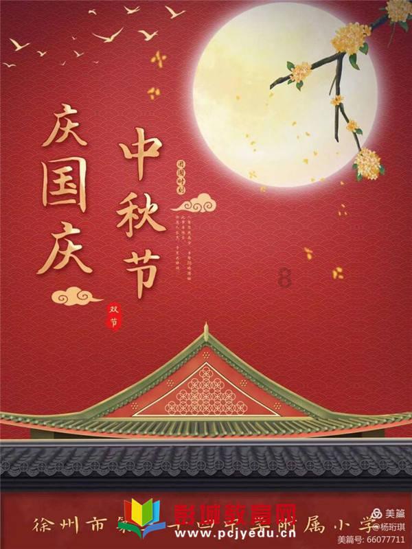 逃离童话城堡王
