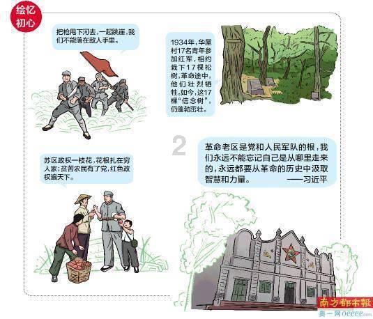 浙江省磐安县发布道路结冰橙色预警