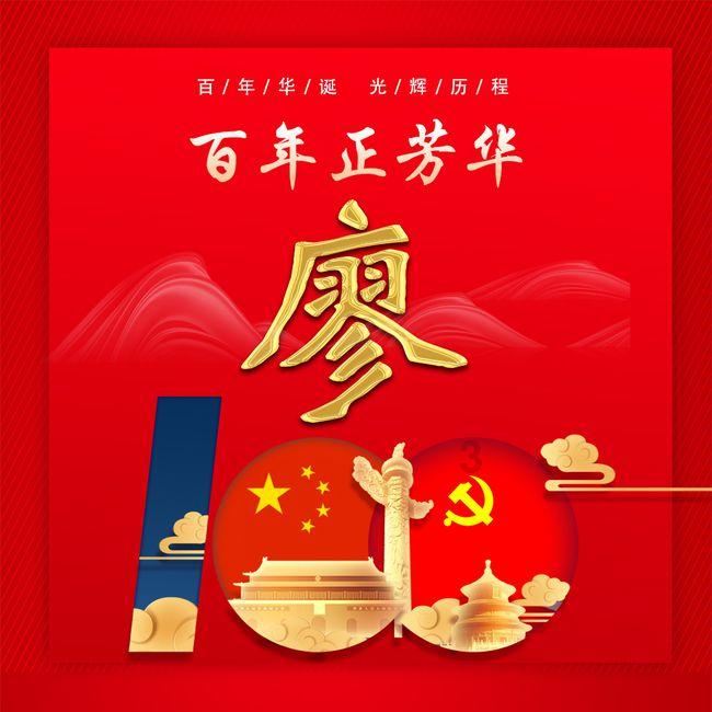 逃离金刚鹦鹉森林