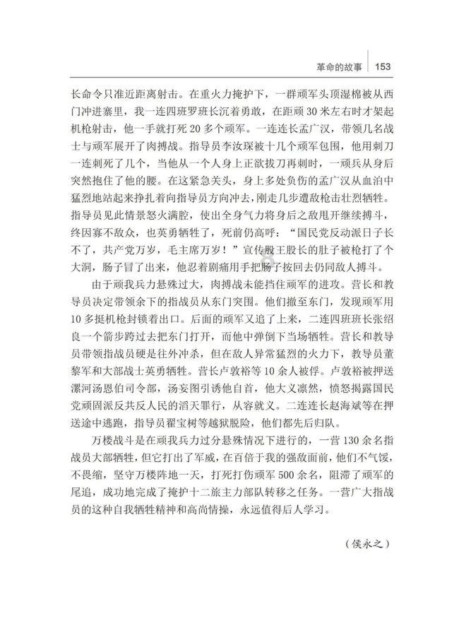 可爱猴子装扮