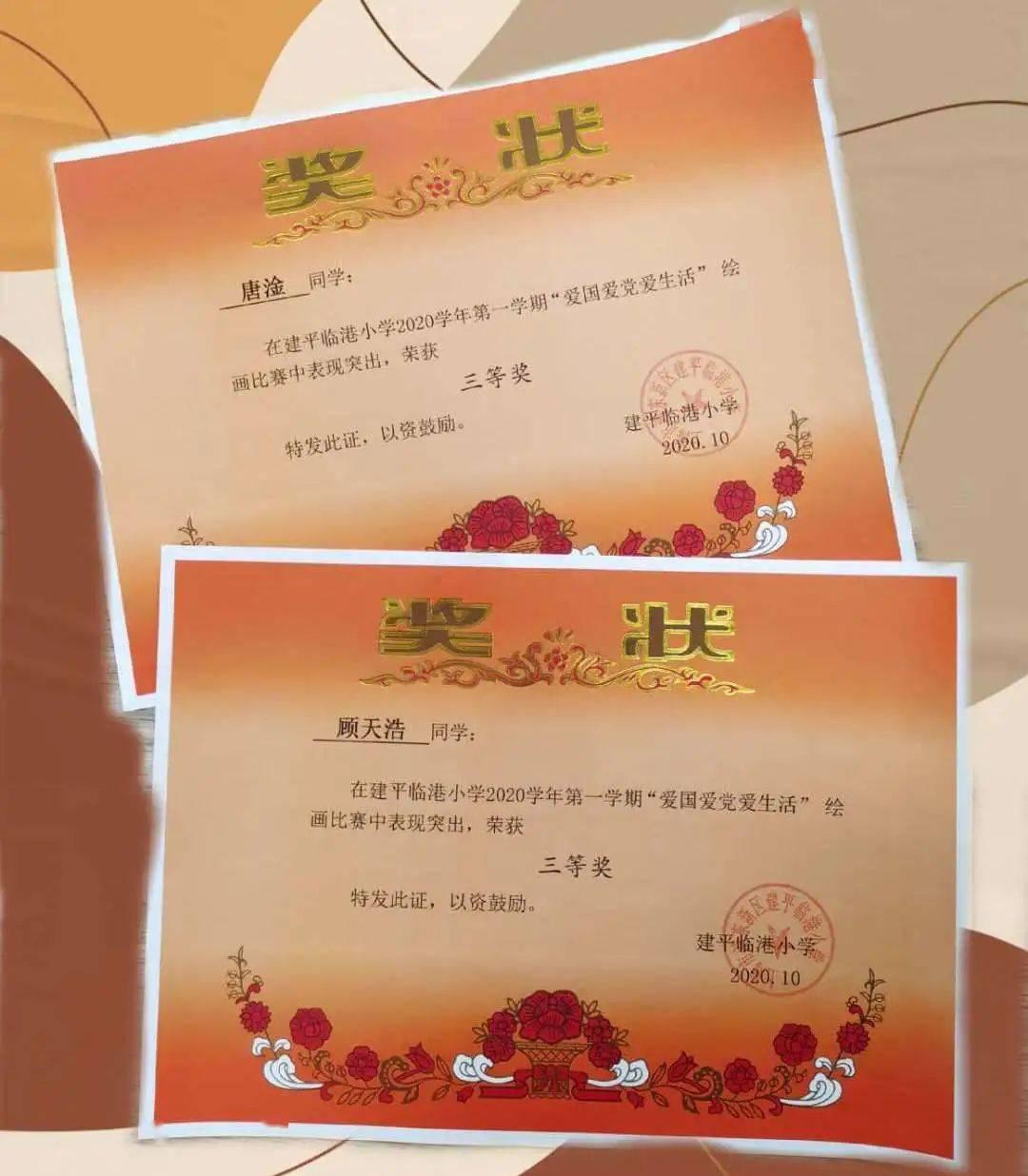 欧洲的旅行