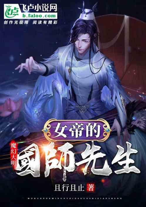 动物帮帮忙保卫家园