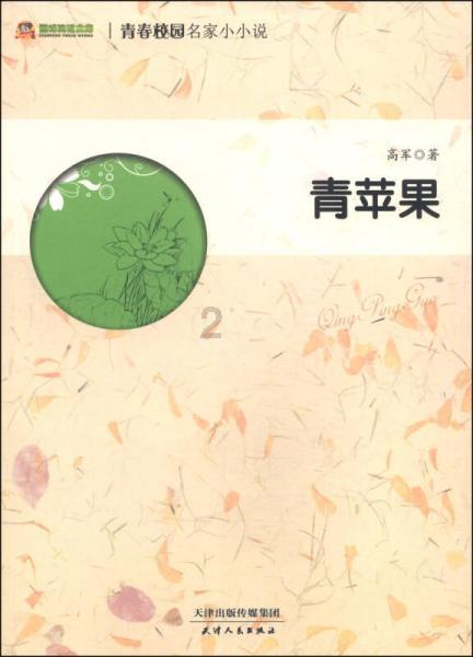 梁启超夫人王桂荃：丫鬟出身，只被丈夫称姨，却养出6名国家栋梁